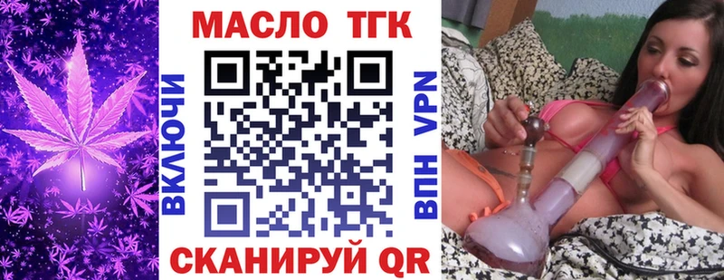 где можно купить наркотик  Глазов  ТГК вейп с тгк 