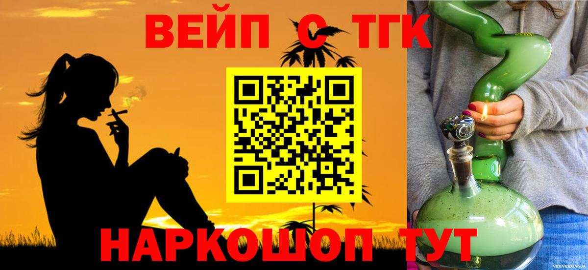 A-PVP СОЛЬ   Кетамин  Вход с VPN  ГАШИШ  Экстази  Глазов  Кокаин  Мефедрон кристаллы 