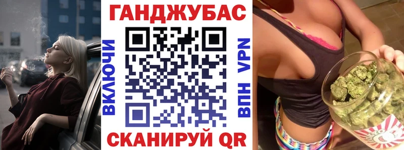 Конопля Bruce Banner  Глазов 