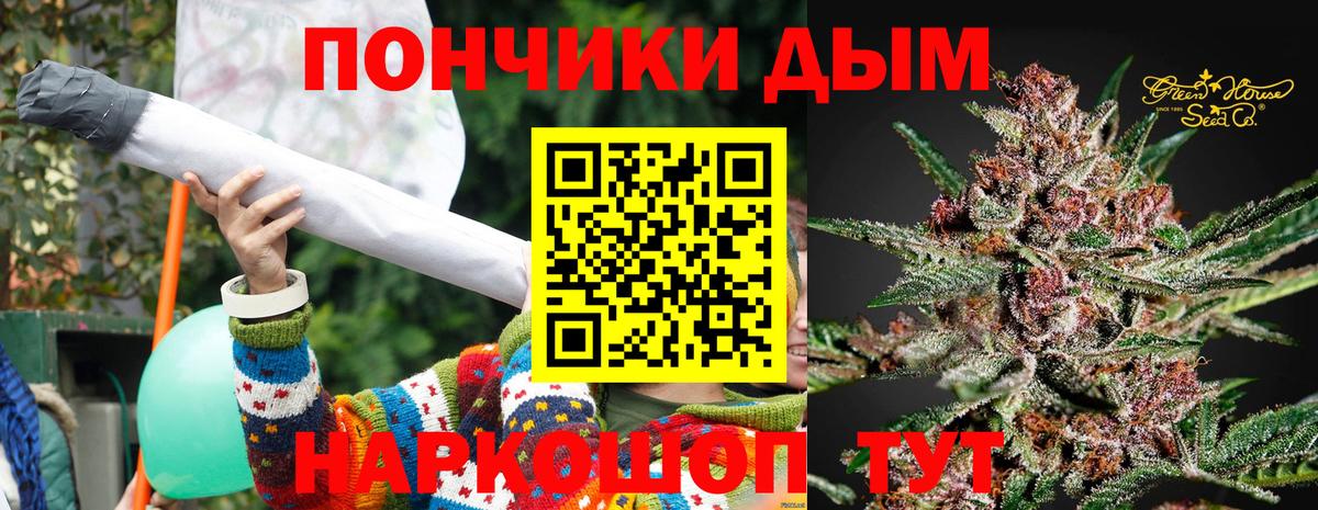 Глазов  Конопля план  Конопля LSD WEED  Шишки марихуана конопля  Вход с VPN 
